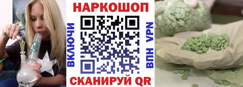 Купить наркотики сайты Алзамай СОЛЬ Меф мяу мяу Кокаин ГАШИШ МАРИХУАНА
