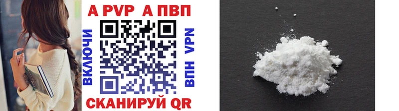 мега ТОР Алзамай Alpha-PVP кристаллы