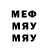 Cannafood конопля Jay Mysterio