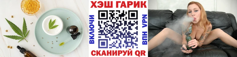 Cannafood конопля даркнет телеграм Алзамай где купить наркотик