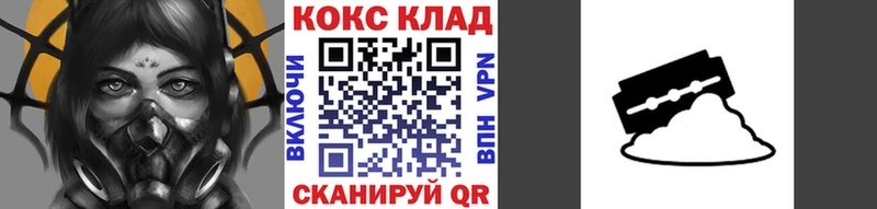 Cocaine Колумбийский  Алзамай 