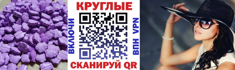 где купить наркоту Алзамай Ecstasy 99%