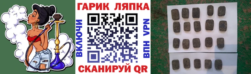 KRAKEN маркетплейс  Алзамай  Гашиш Изолятор 