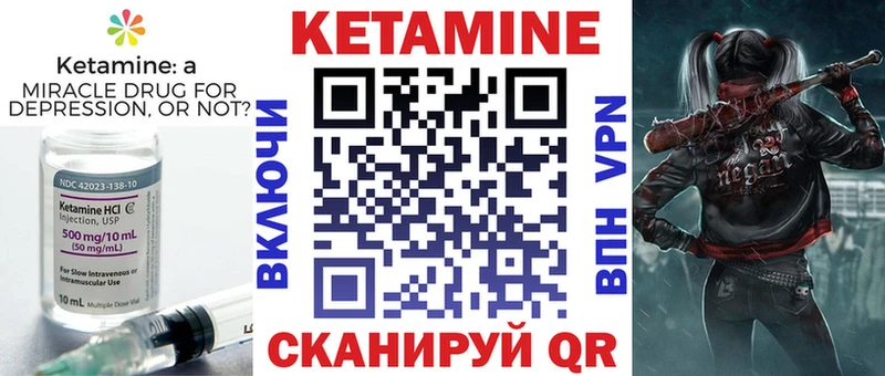 закладки  Алзамай  Кетамин ketamine 