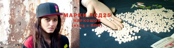 альфа пвп VHQ Алексин