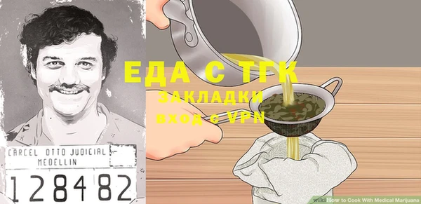 MDMA Алексеевка