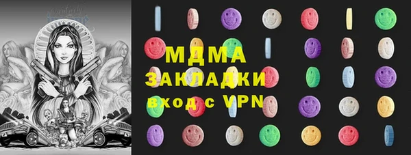 прущий лед Алзамай