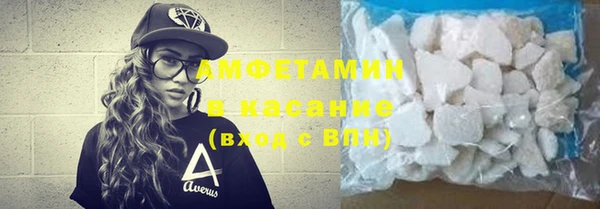прущий лед Алзамай