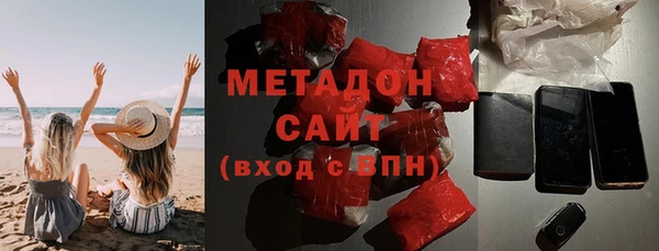 альфа пвп VHQ Алексин
