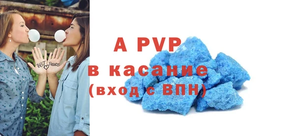 альфа пвп VHQ Алексин