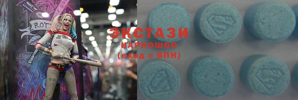 альфа пвп VHQ Алексин