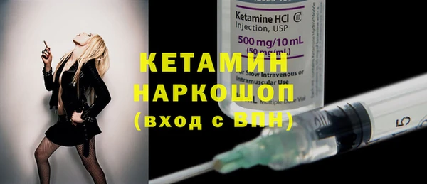 альфа пвп VHQ Алексин