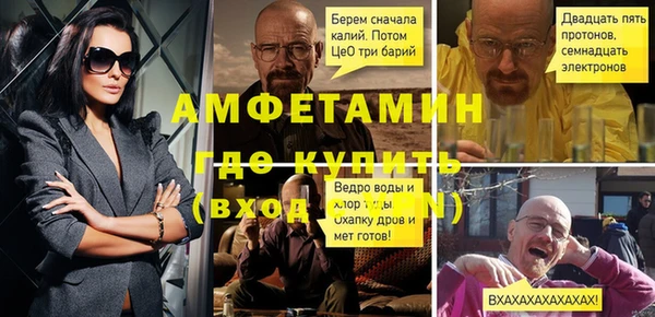 прущий лед Алзамай