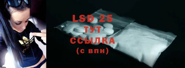 MDMA Алексеевка