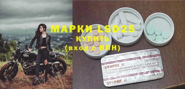 MDMA Алексеевка