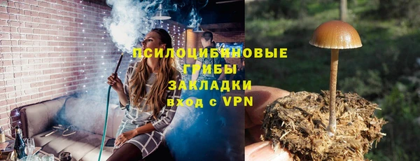 альфа пвп VHQ Алексин