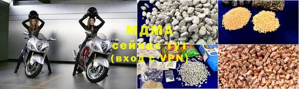 MDMA Алексеевка