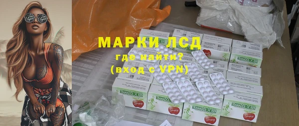 альфа пвп VHQ Алексин
