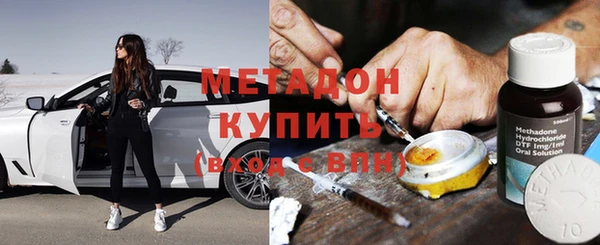 альфа пвп VHQ Алексин