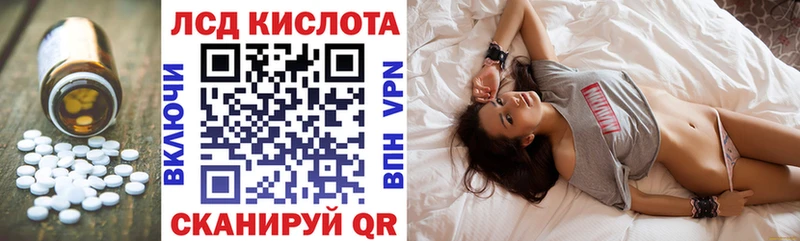 Лсд 25 экстази кислота  Алзамай 