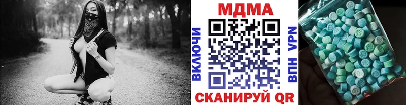 MDMA кристаллы  где можно купить   Алзамай 