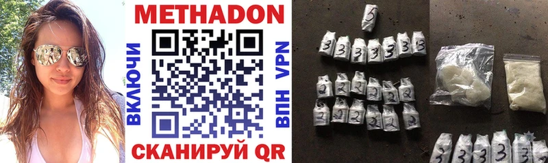 где найти наркотики  Алзамай  МЕТАДОН мёд 
