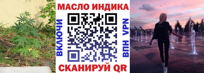 Дистиллят ТГК гашишное масло мега зеркало Алзамай