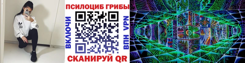Галлюциногенные грибы MAGIC MUSHROOMS  Алзамай 
